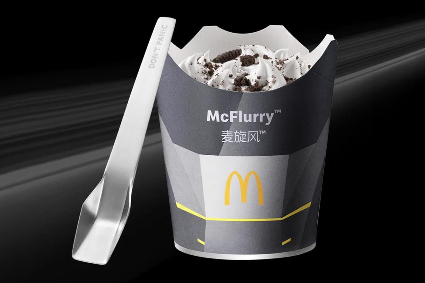 中国のテスラがマクドナルドとのコラボスプーンを50,000個限定で発売 McDonald's China tesla Cybertuck inspired McFlurry Spoon Info elon musk
