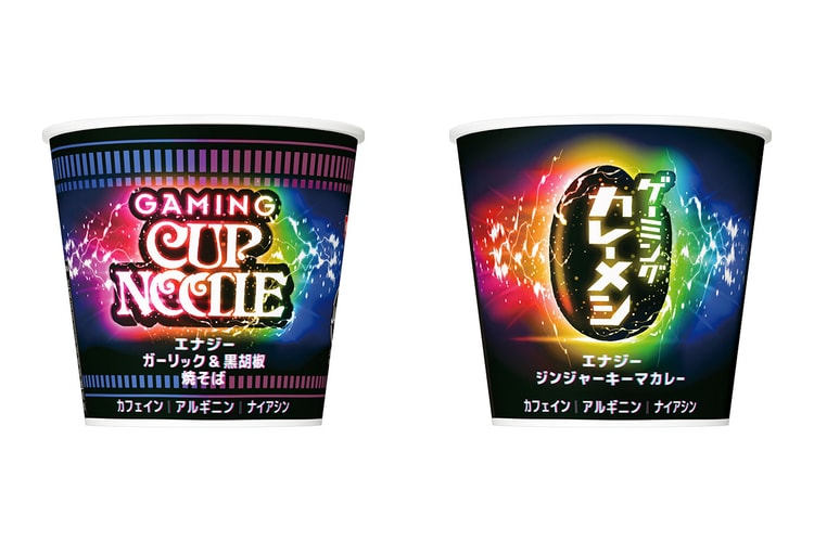 “ゲーマー向け”のカップヌードルが誕生