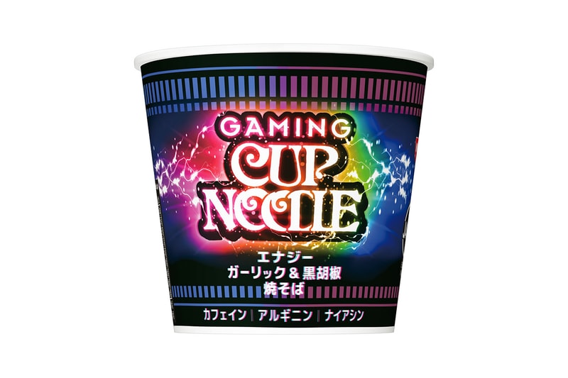 “ゲーマー向け”のカップヌードルが誕生