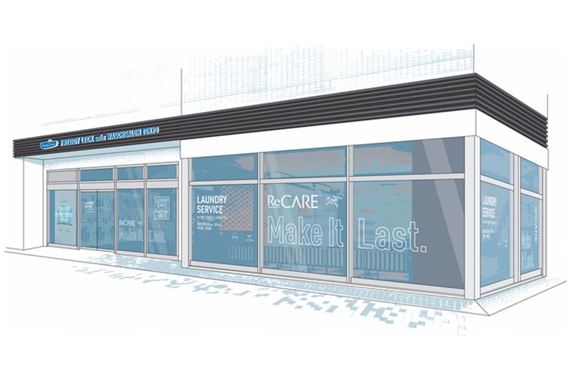 ARC’TERYX が GORE-TEX 専用ランドリーを期間限定でオープン