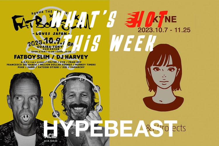 10月前半の“行かなきゃ損する”イベントガイド | What's Hot?!