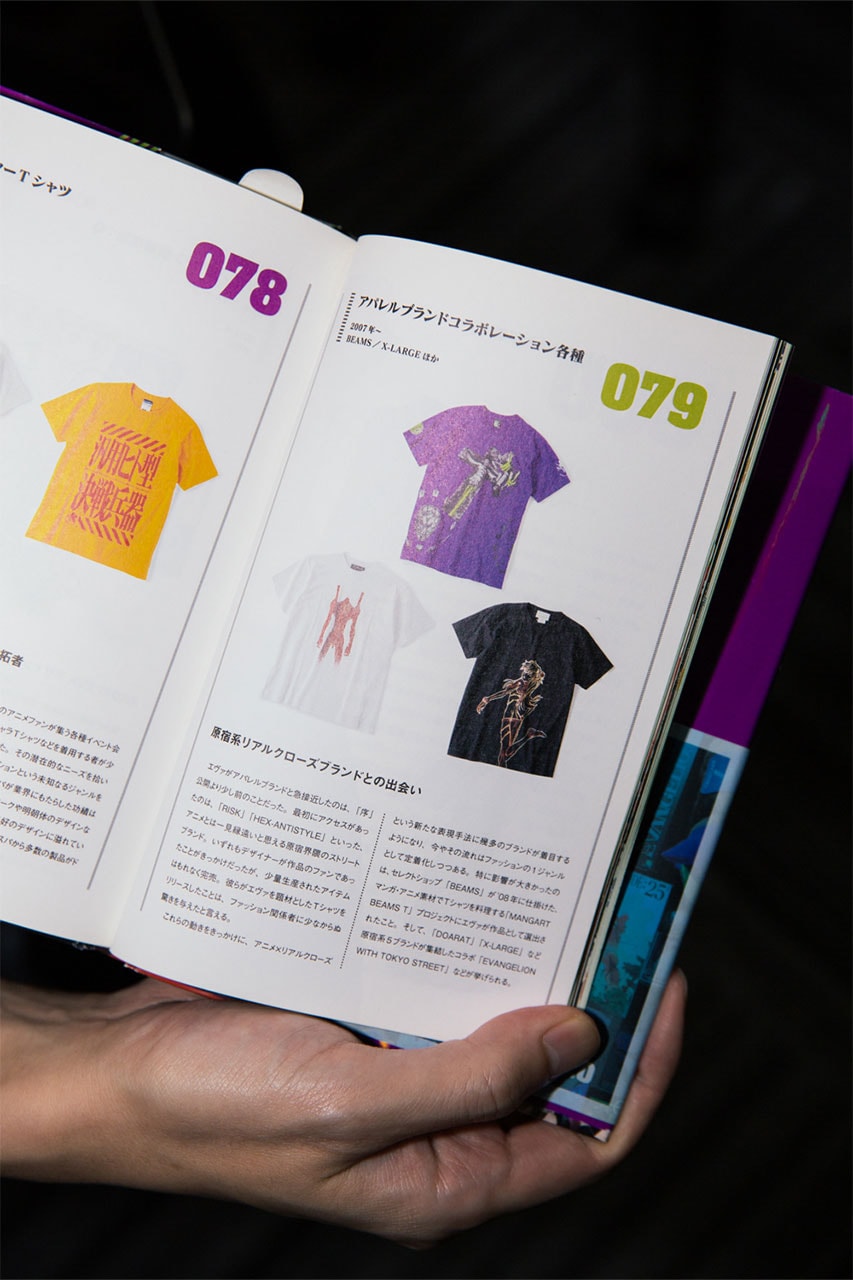 “オタク”が制す GEEKS RULE x『エヴァンゲリオン』から見通す日本的ファッションの未来