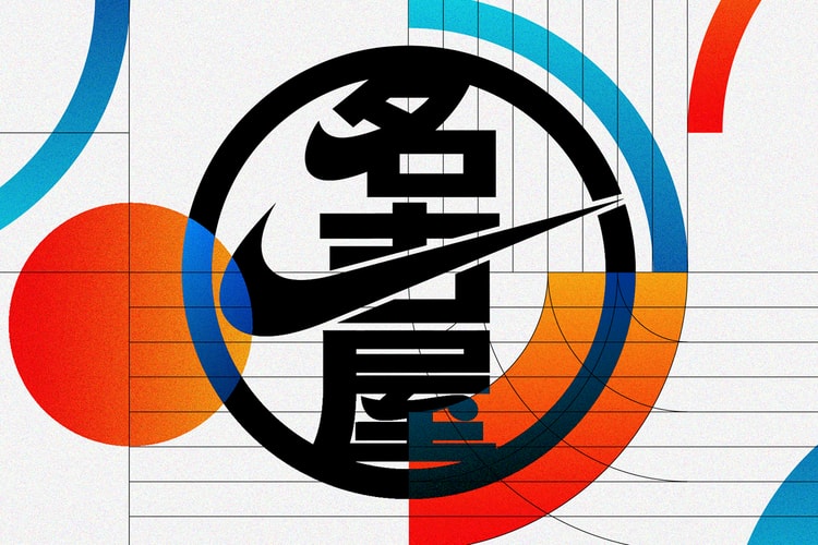 Nike Rise の新コンセプトストアが名古屋にオープン