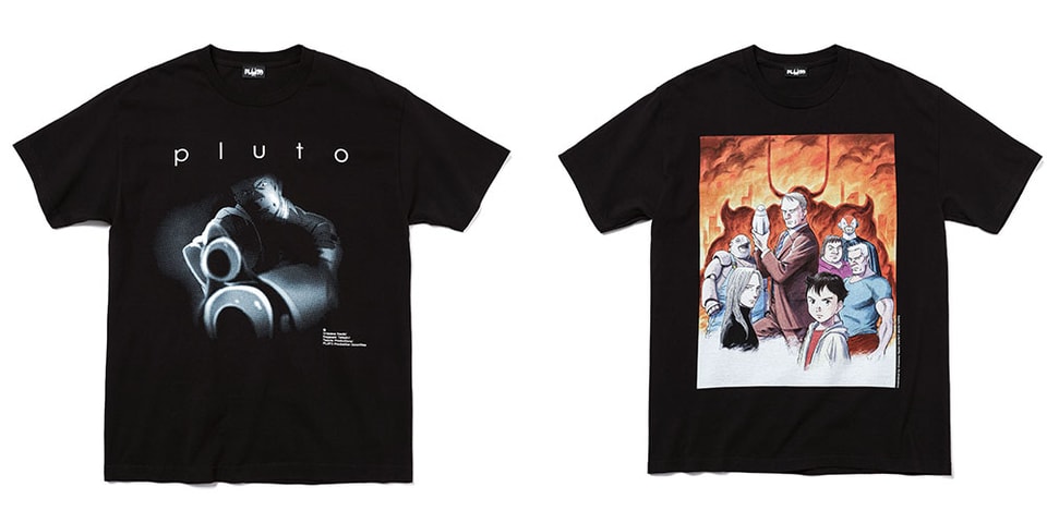 ウェーバーがネットフリックスシリーズ プルートとのコラボを発売  