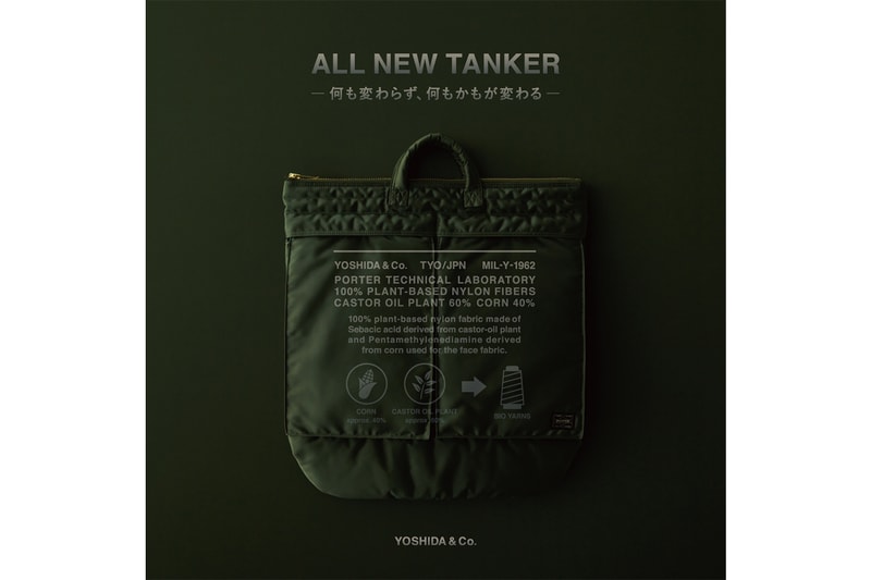ポーターが代名詞であタンカーシリーズを2024年春に刷新 porter tanker 2024 spring 100% plant-based nylon