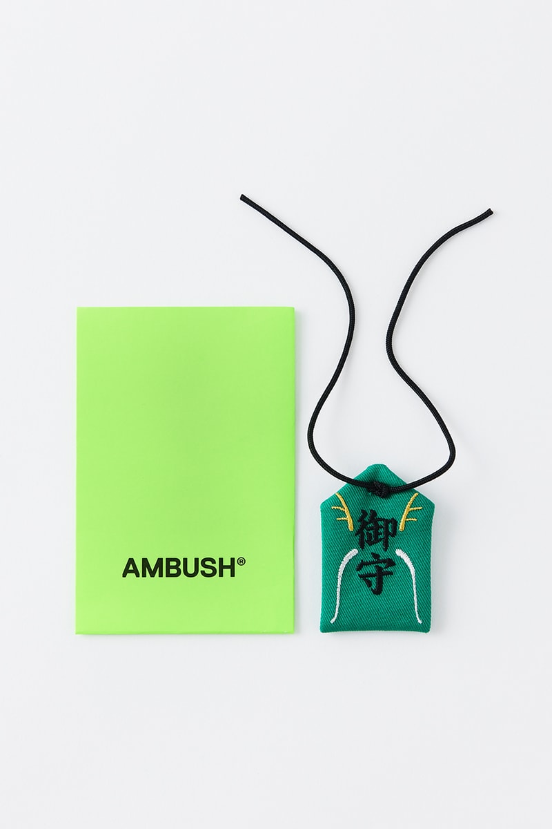 アンブッシュから2024年の干支である辰をモチーフとしたお守りが発売 ambush 2024 dragon charm release info