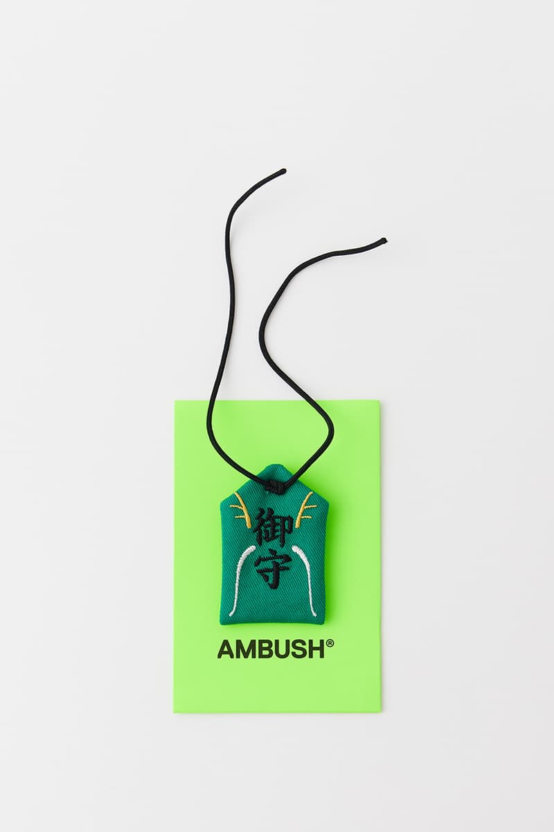 アンブッシュから2024年の干支である辰をモチーフとしたお守りが発売 ambush 2024 dragon charm release info