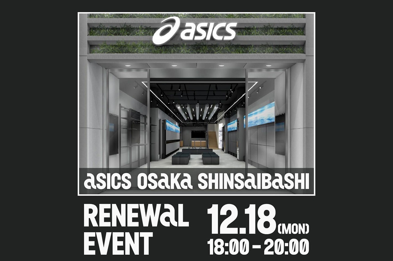 アシックス ASICS が大阪・心斎橋店のリニューアルオープンを記念したスペシャルイベントを開催