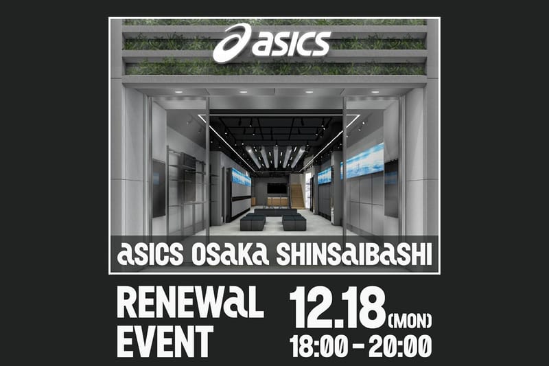 ASICS が大阪・心斎橋店のリニューアルオープンを記念したスペシャルイベントを開催