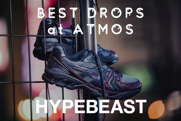 atmos が推す今週のリリースアイテム 3 選