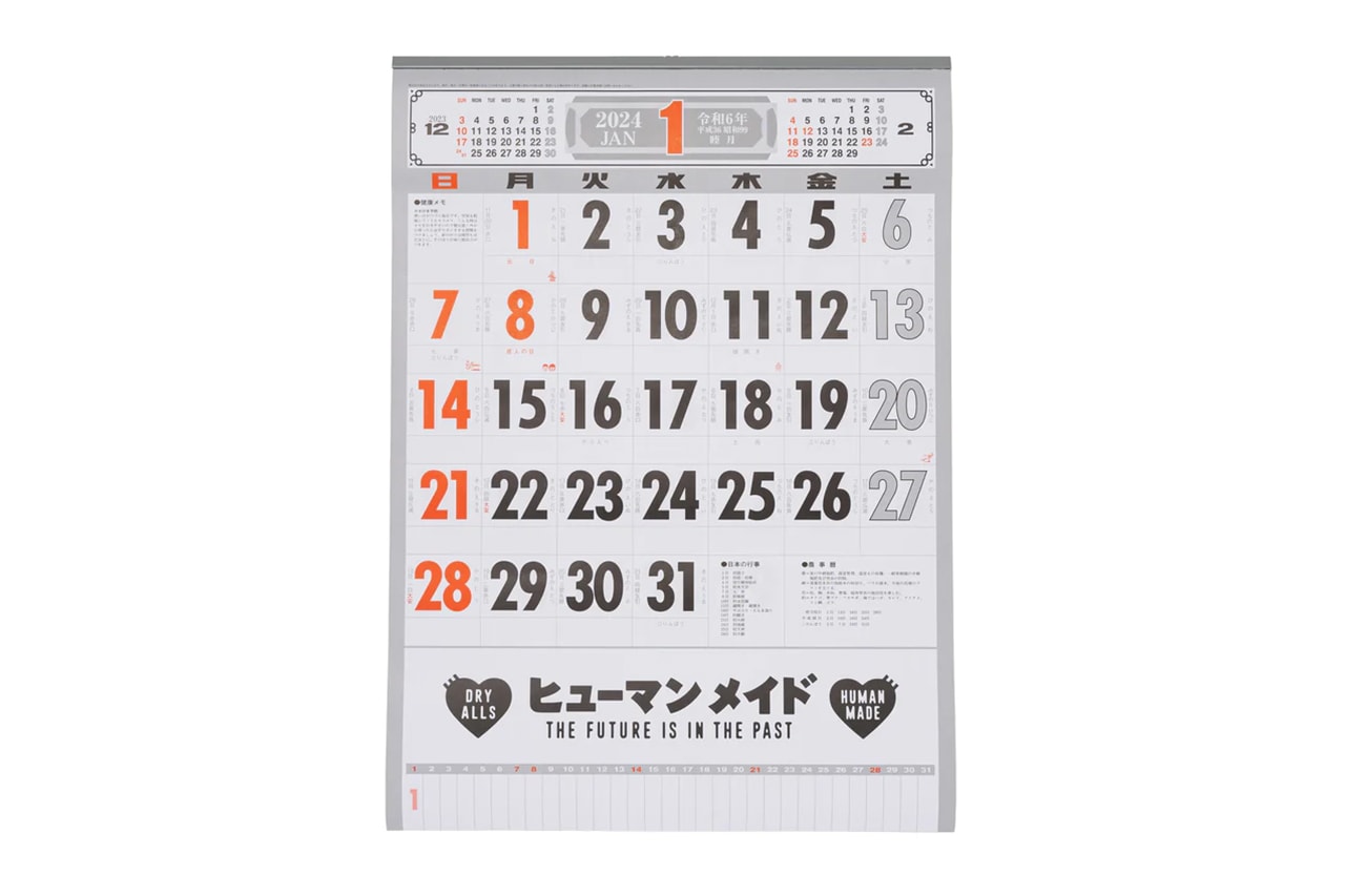ヒューマン メイドが2024年オリジナルカレンダーの配布を開始 HUMAN MADE 2024 WALL CALENDAR info