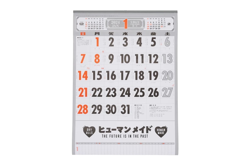 ヒューマン メイドが2024年オリジナルカレンダーの配布を開始 HUMAN MADE 2024 WALL CALENDAR info