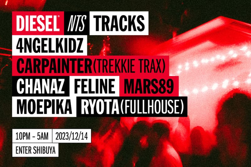 DIESEL が英ロンドンのネットラジオ局 NTS とタッグを組んだオールナイトフリーパーティ第2弾を開催