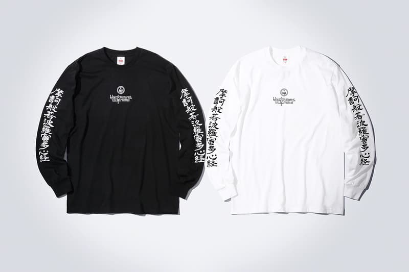 シュプリームがブラックミーンズとのコラボコレクションを発表 Supreme x blackmeans collab collection 2023 fall release info