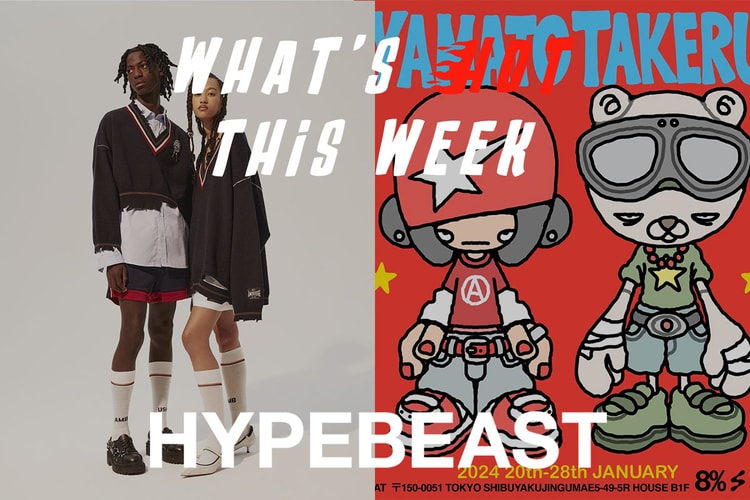 1月後半の“行かなきゃ損する”イベントガイド | What's Hot?!