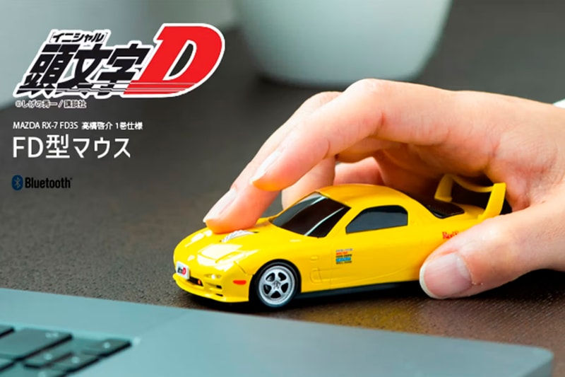 頭文字D 高橋啓介バージョンのマツダ RX-7 FDを模したワイヤレスマウスが登場 Camshop Initial D Mazda RX-7 FD Wireless Mouse Release Info Date Buy Price Kodansha Keisuke Takahashi Shigeno Shuichi