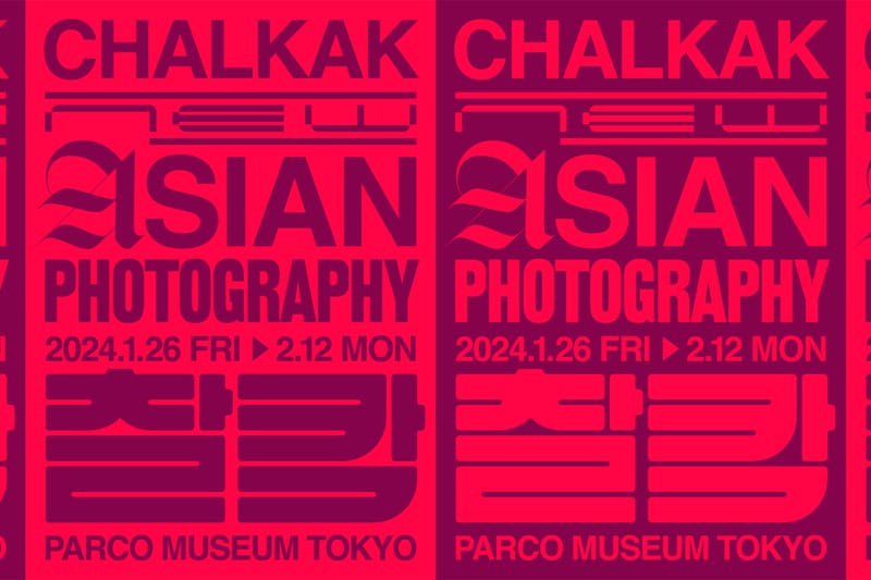 韓国・ソウル発 CHALKAK MAGAZINE の世界観を表現した国内初の展覧会が渋谷 PARCO で開催
