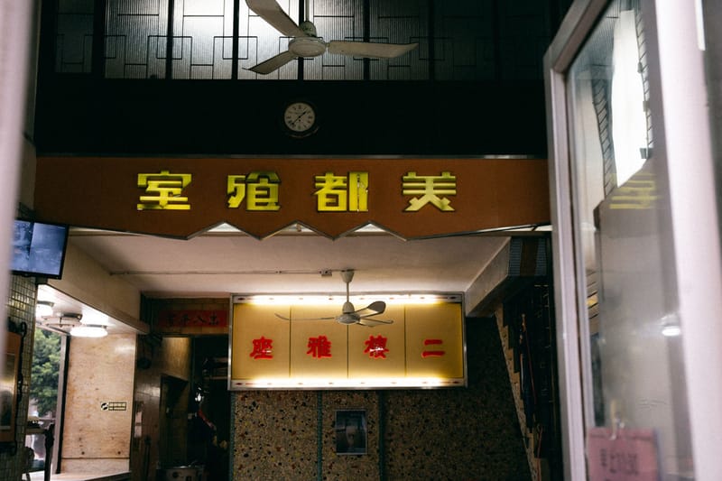 香港の歴史とモダンが融合した魅惑の西九龍を散策 EXPLORE WEST KOWLOON, A CAPTIVATING BLEND OF HISTORIC AND MODERN ASPECTS OF HONG KONG. ENJOY A DIFFERENT PACE OF THE CITY THAT IS RICH IN CULTURE.