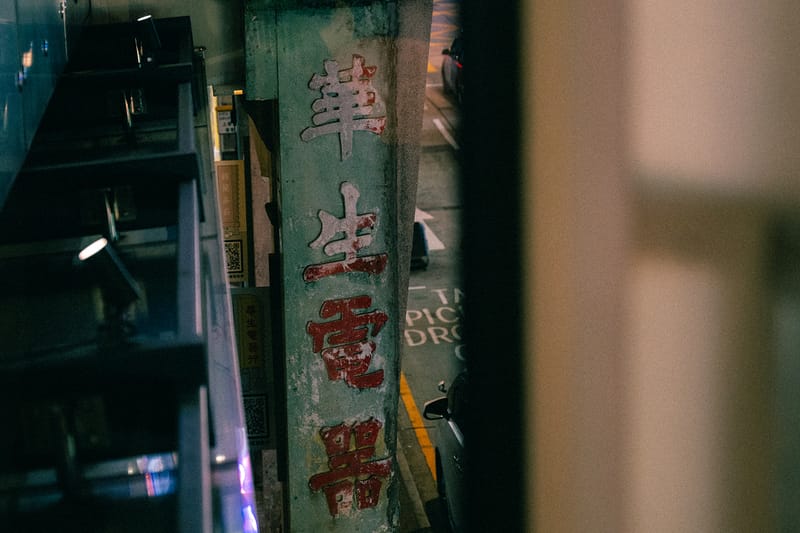 香港の歴史とモダンが融合した魅惑の西九龍を散策 EXPLORE WEST KOWLOON, A CAPTIVATING BLEND OF HISTORIC AND MODERN ASPECTS OF HONG KONG. ENJOY A DIFFERENT PACE OF THE CITY THAT IS RICH IN CULTURE.