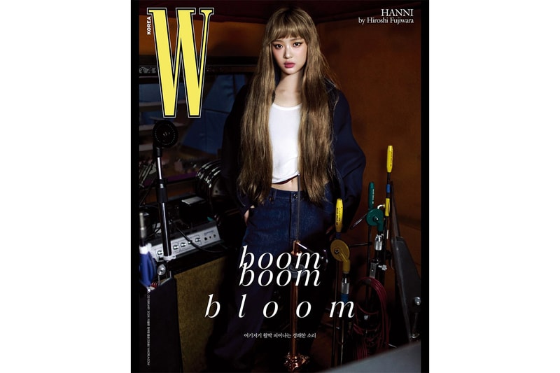 藤原ヒロシ撮影によるニュージーンズ ハニが表紙のW コリアが発売 NewJeans HANNI shot by Hiroshi Fujiwara on W Korea magazine 2024 Vol.2 release info