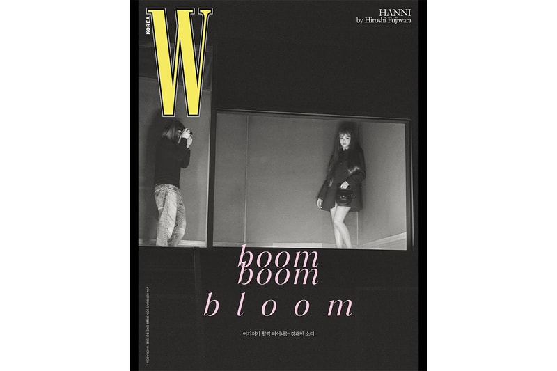 藤原ヒロシ撮影によるニュージーンズ ハニが表紙のW コリアが発売 NewJeans HANNI shot by Hiroshi Fujiwara on W Korea magazine 2024 Vol.2 release info