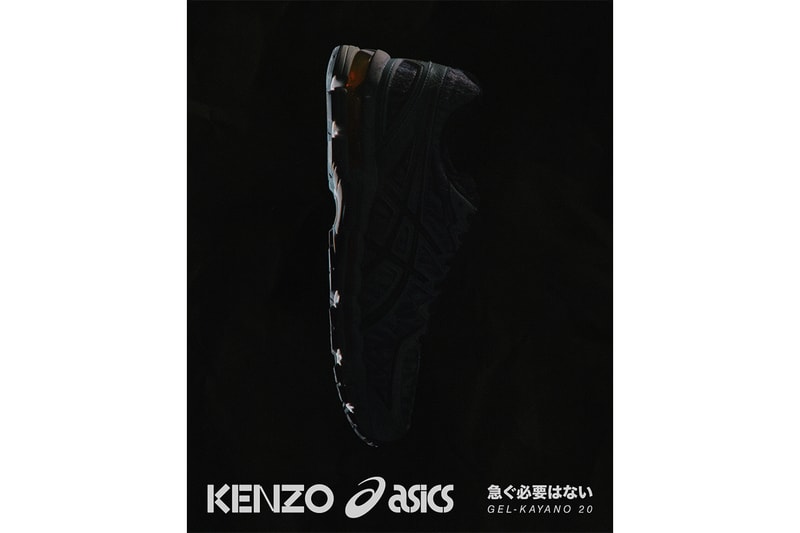 ケンゾー x アシックスの初コラボモデル ゲルカヤノ 20の国内発売情報が解禁 NIGO®︎ KENZO ASICS GEL-KAYANO20 release info