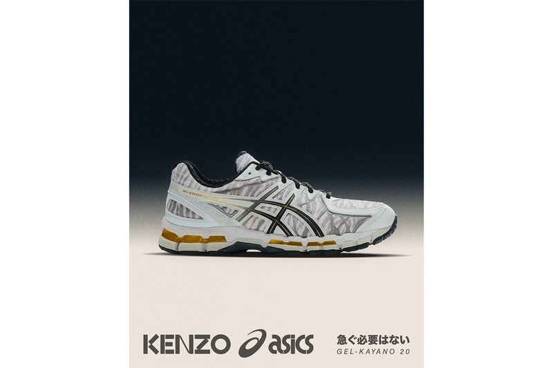 ケンゾー x アシックスの初コラボモデル ゲルカヤノ 20の国内発売情報が解禁 NIGO®︎ KENZO ASICS GEL-KAYANO20 release info