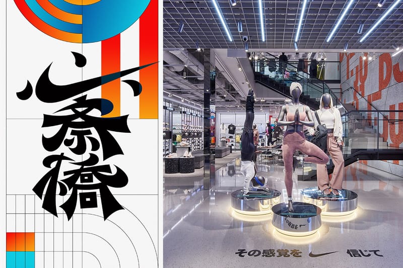 Nike の新店舗 NIKE SHINSAIBASHI が大阪・心斎橋にオープン