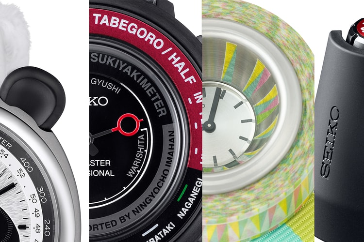Seiko が“専用すぎる腕時計”を集めたユニークな展示会を東京・原宿で開催