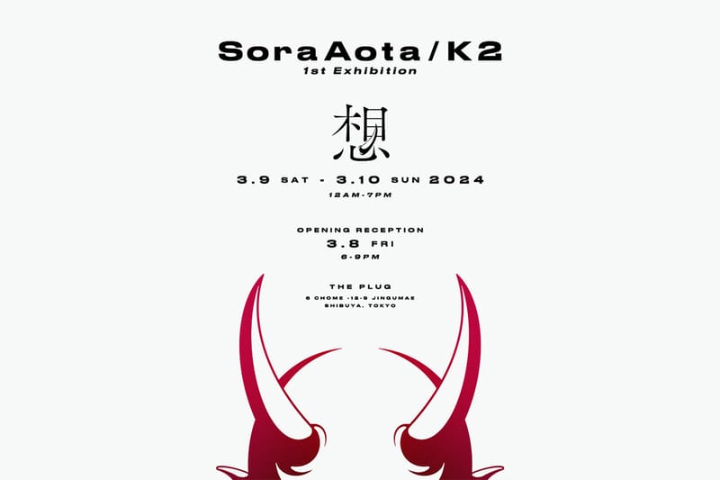 気鋭のデジタルアーティスト Sora Aota/K2 初の個展が THE PLUG で開催
