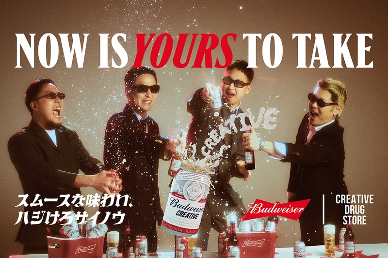 バドワイザーがクリエイティブドラッグストアとの初タッグとなるキャンペーンを発表 Budweiser creativedrugstore campaign release info