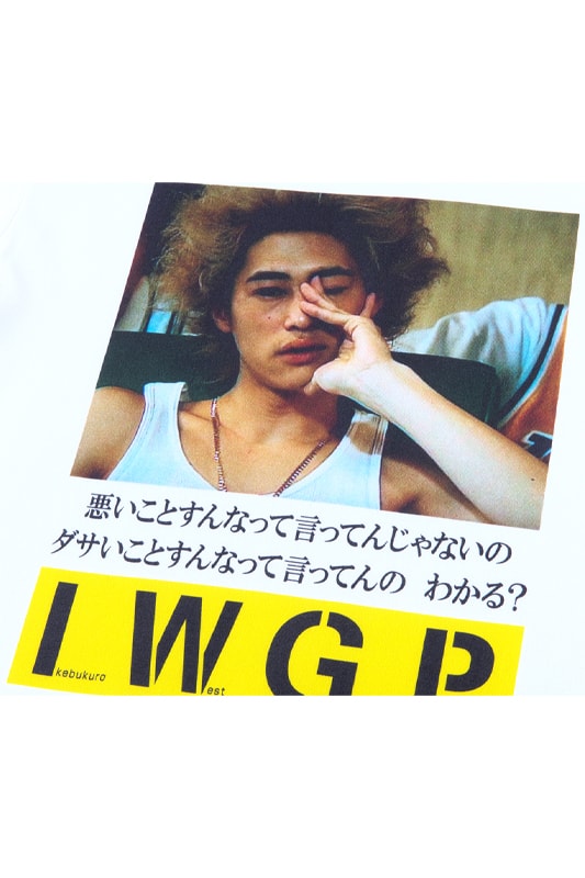 メディコムトイが『池袋ウエストゲートパーク』とのコラボグッズを発売 medicom toy iwgp collab items release info