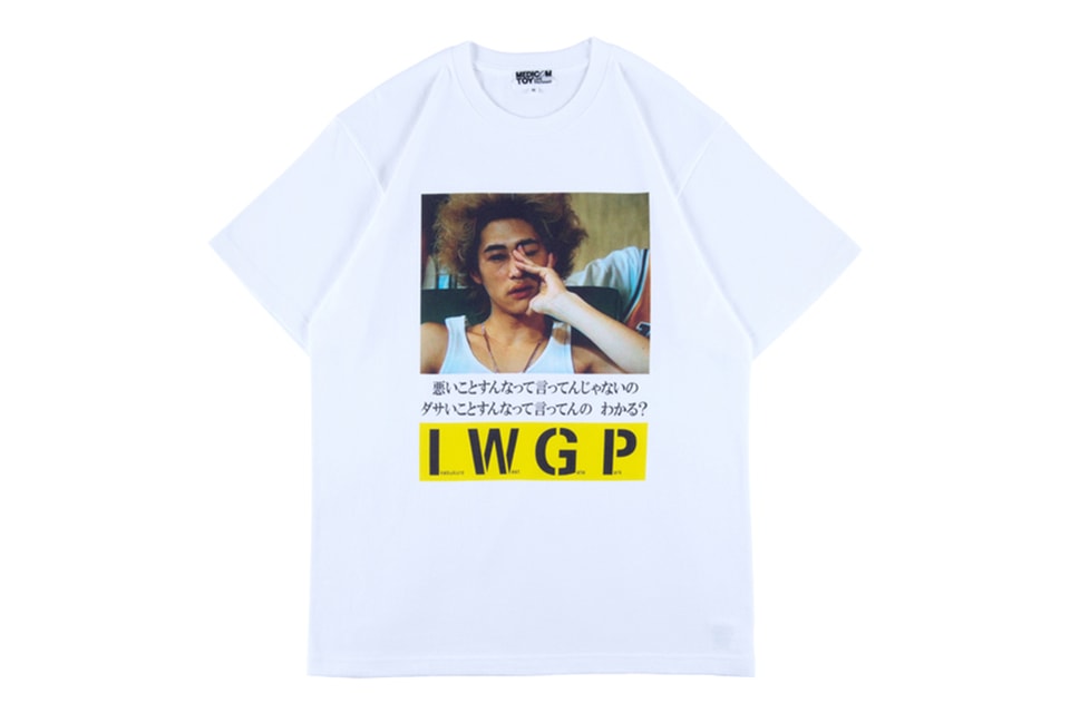 メディコムトイ × 池袋ウエストゲートパーク IWGP 受注生産 Tシャツ 