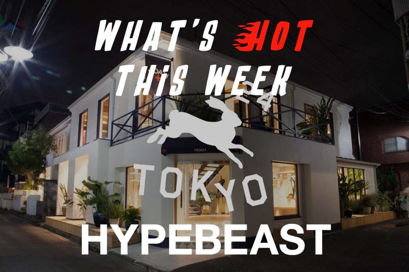 今週の“行かなきゃ損する”イベントガイド | What's Hot?!