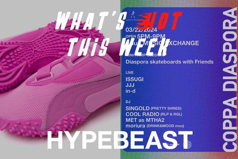 今週の“行かなきゃ損する”イベントガイド | What's Hot?!