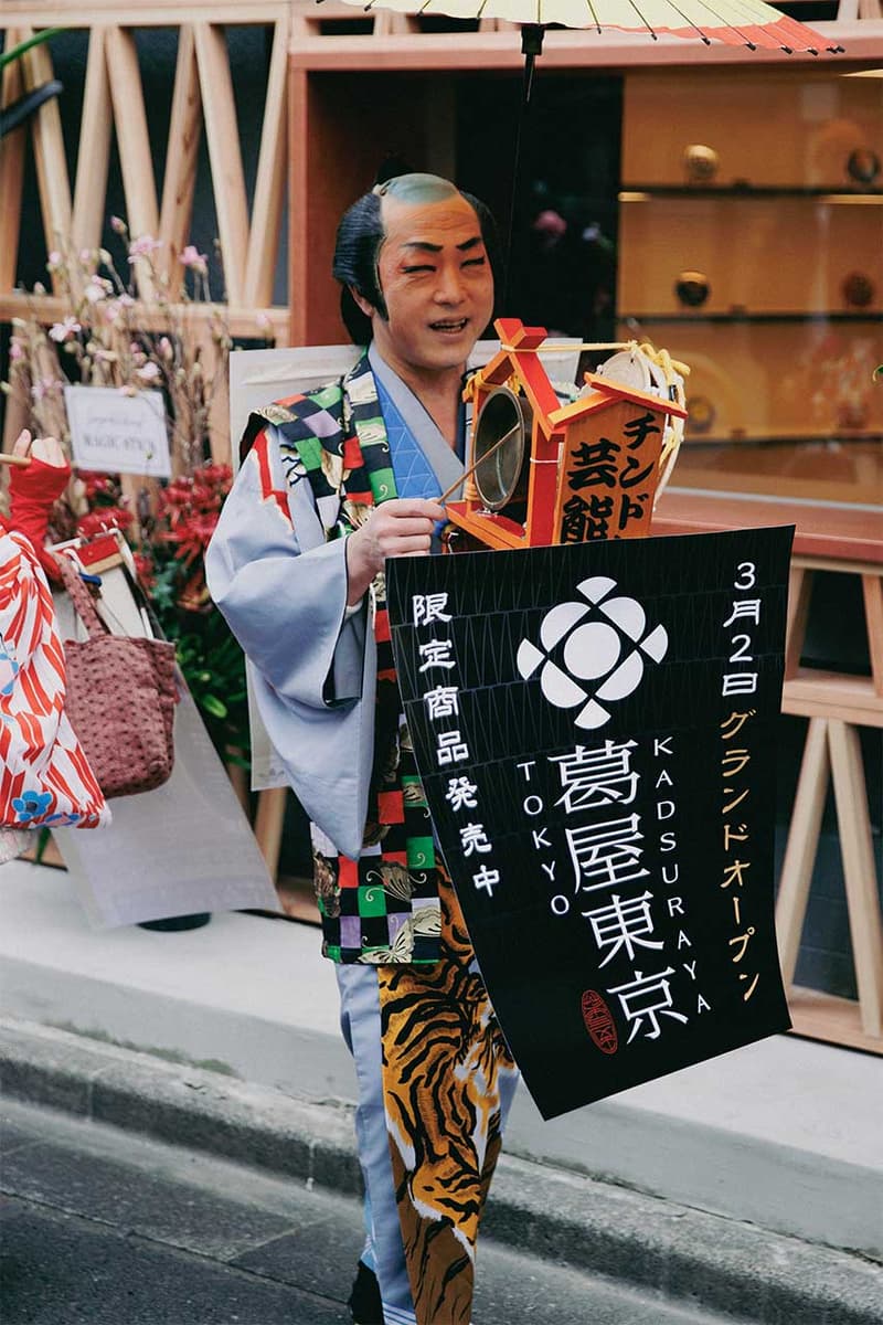 週末の原宿を席巻した“神宮前6丁目 BLOCK PARTY” をプレイバック