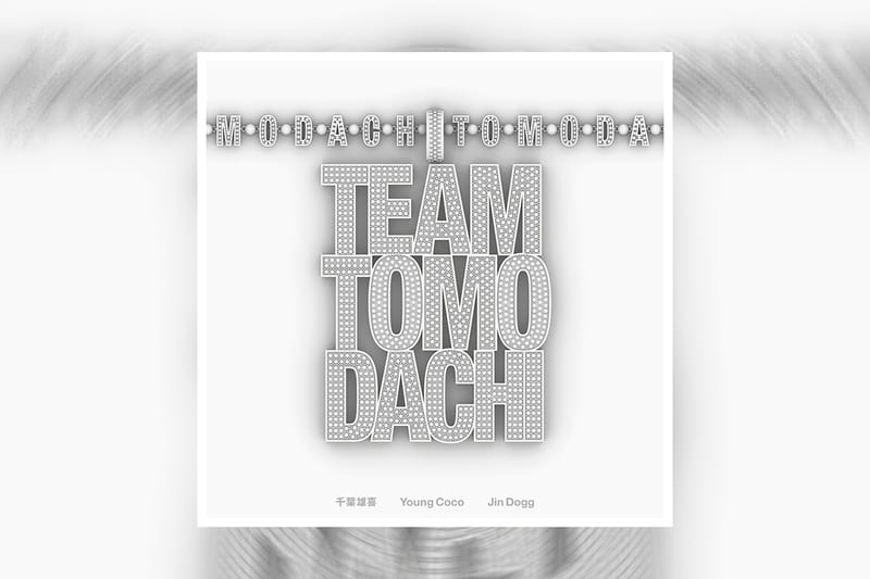 千葉雄喜が Young Coco & Jin Dogg と共にニューシングル『チーム友達 (Remix) 』を発表