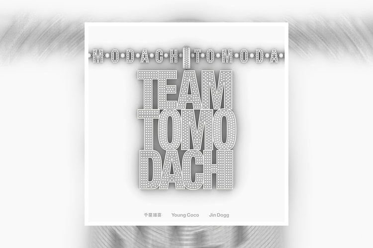 千葉雄喜が Young Coco & Jin Dogg と共にニューシングル『チーム友達 (Remix) 』を発表