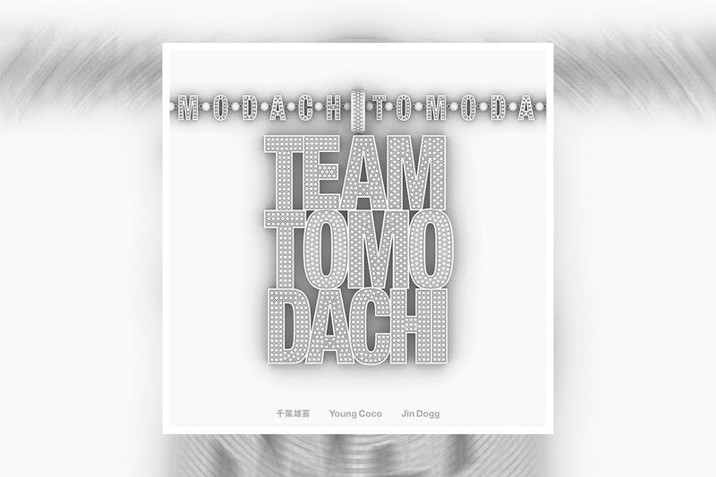 千葉雄喜が Young Coco & Jin Dogg と共にニューシングル『チーム友達 (Remix) 』を発表 Yuki Chiba, Young Coco & Jin Dogg  team tomodachi remix and release party info