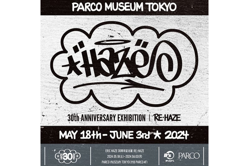 エリック・ヘイズの日本上陸30周年を記念したアート展 RE・HAZE が開催