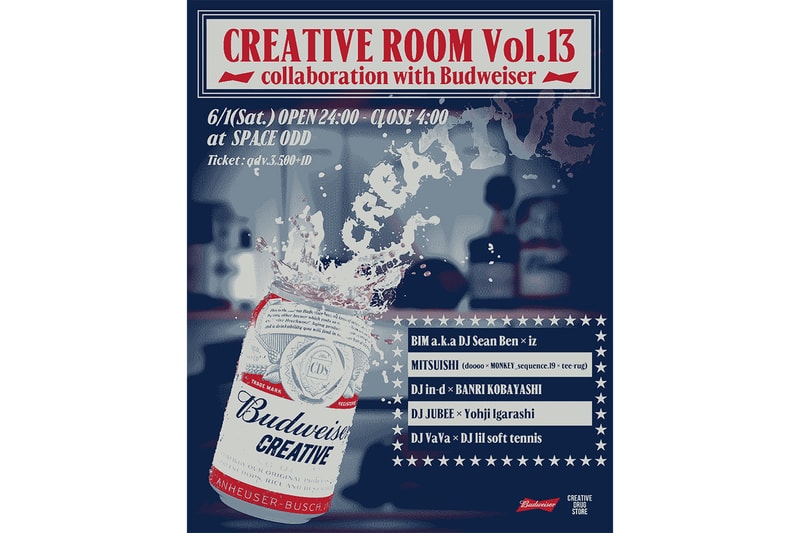 バドワイザーとクリエイティブドラッグストアが初タッグを記念した1日限りのイベントを開催 Budweiser creativedrugstore collab event info