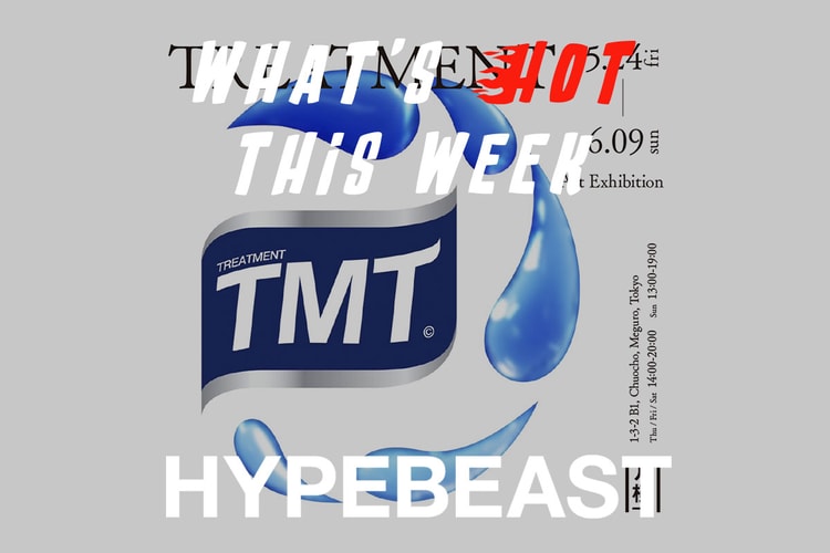 今週の“行かなきゃ損する”イベントガイド | What’s Hot?!