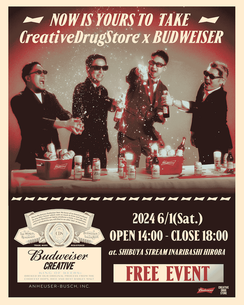 今週の“行かなきゃ損する”イベントガイド | What's Hot?!