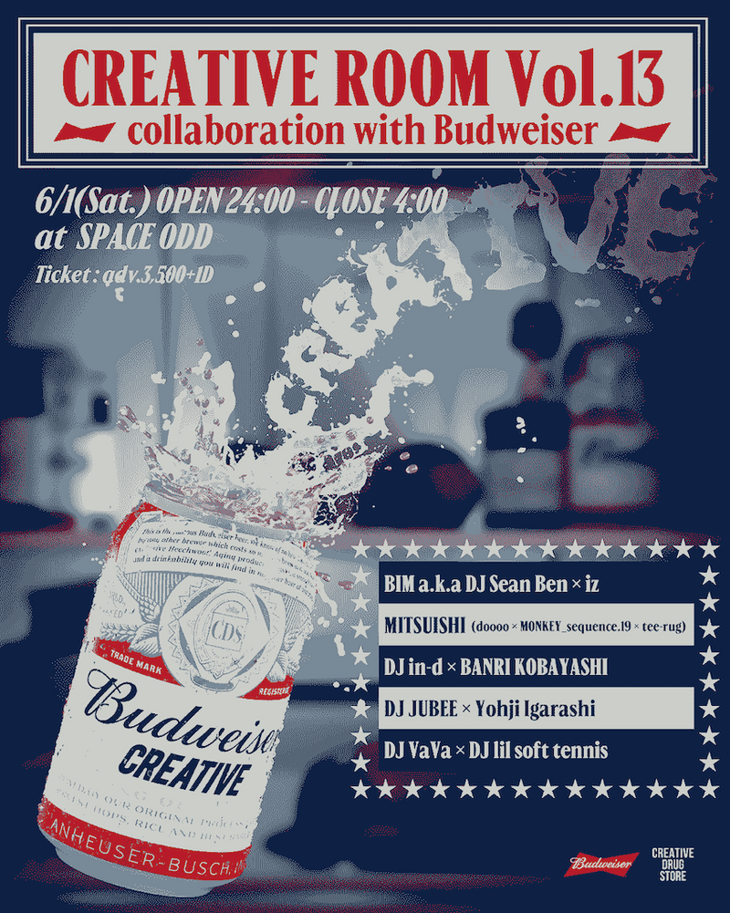 今週の“行かなきゃ損する”イベントガイド | What's Hot?!