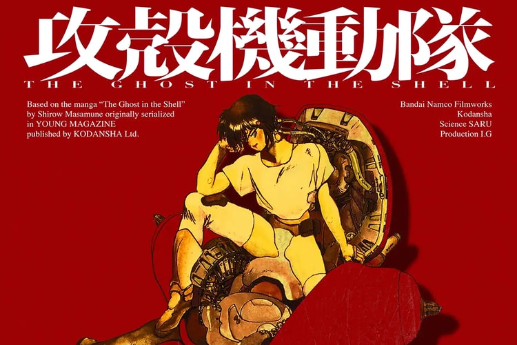 『攻殻機動隊』の新シリーズの制作が決定