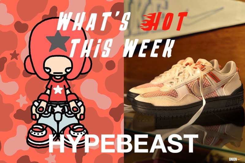 今週の“行かなきゃ損する”イベントガイド | What's Hot?!