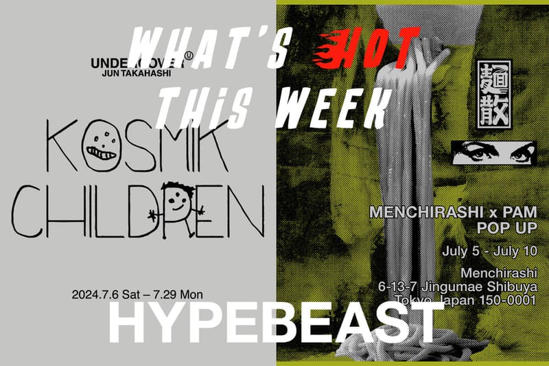 今週の“行かなきゃ損する”イベントガイド | What’s Hot?!