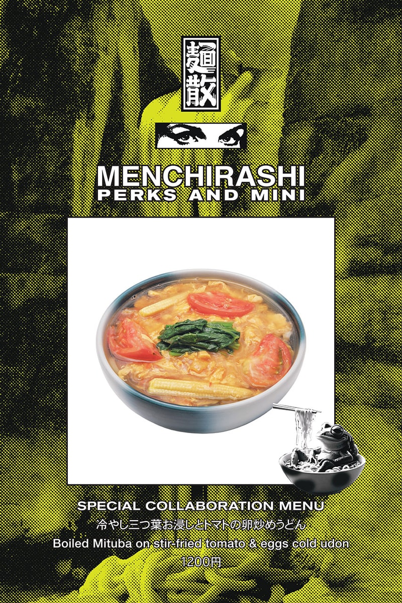 麺散とパムがコラボレーションを発表 menchirashi p a m collaboration info
