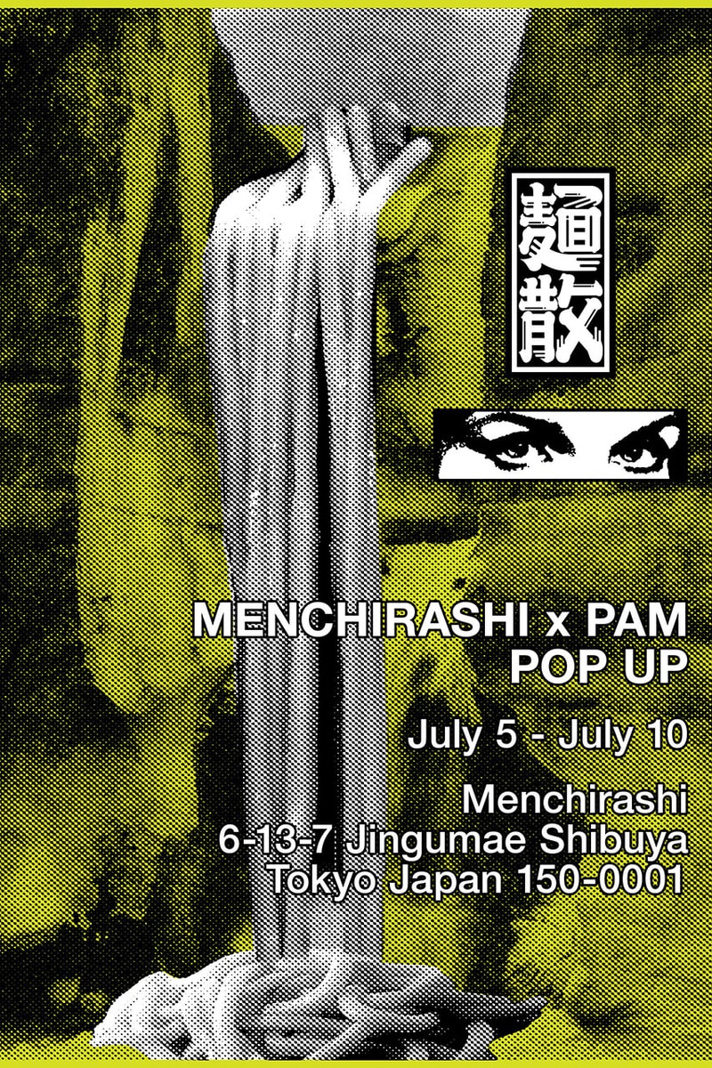 麺散とパムがコラボレーションを発表 menchirashi p a m collaboration info