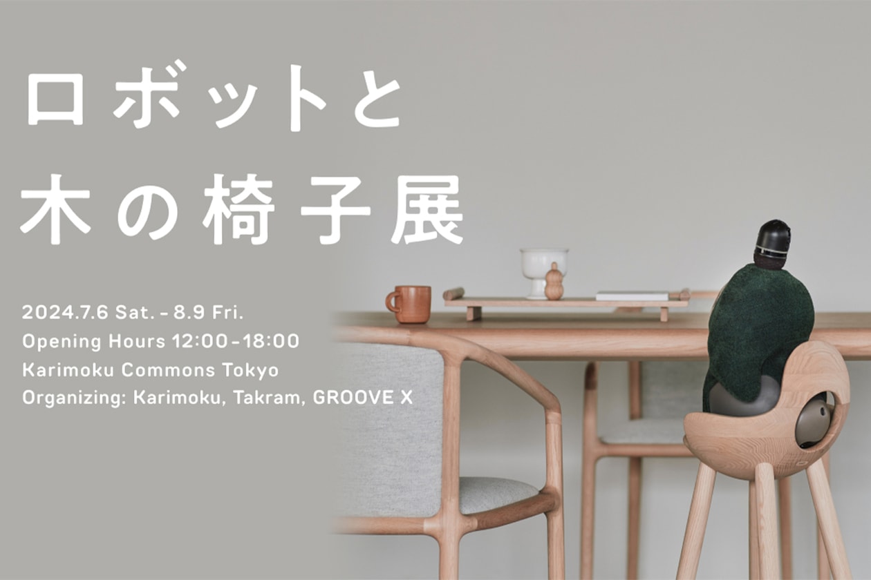 家族型ロボット LOVOT 専用チェアがローンチ lovot chair by karimoku takram release info